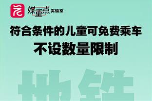 状态正佳！福登过去3场英超送出10次关键传球，比传丢次数还多